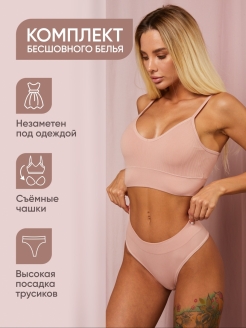 Отзыв на Комплект белья