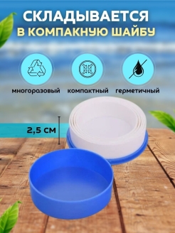 Распродажа .