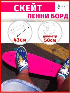 Распродажа .