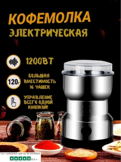Распродажа .