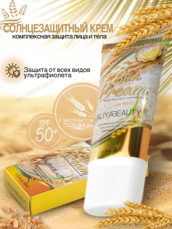 Распродажа .