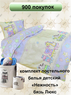 Распродажа 