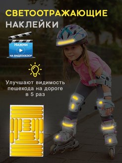 Распродажа .