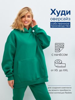 Отзыв на Худи