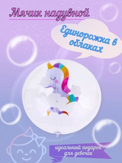 Отзыв на Матрас надувной