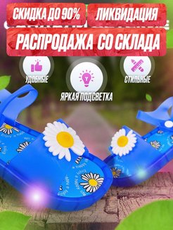 Отзыв на Сандалии