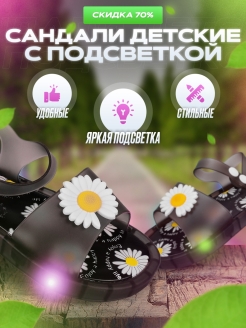 Отзыв на Сандалии