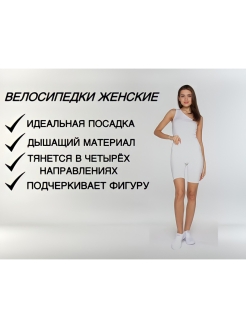 Отзыв на Велосипедки женские спортивные хлопок / леггинсы / капри / шорты / лосины высокая талия