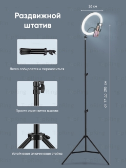 Распродажа .