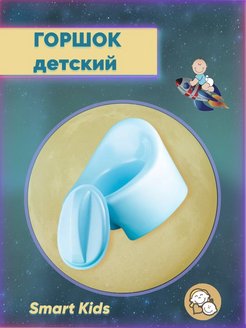 Отзыв на Горшок детский для мальчика