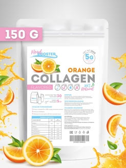 Отзыв на Коллаген с витамином С /Collagen + Vitamin C /порошок /Добавки для суставов/Для кожи,волос,ногтей