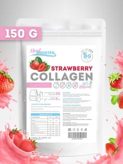Отзыв на Коллаген с витамином С /Collagen + Vitamin C /порошок /Добавки для суставов/Для кожи,волос,ногтей