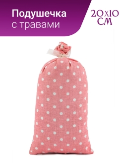 Отзыв на Подушка с травами/ Оберег/ Оберег от сглаза/ Оберег для дома/ Оберег в машину/ 20 см