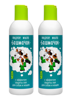 Распродажа .