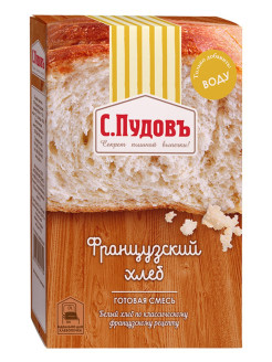 Распродажа .