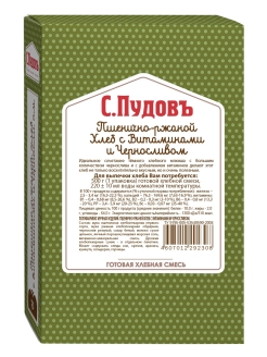 Распродажа .