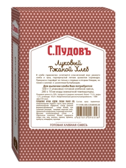 Отзыв на Хлебная смесь"Луковый ржаной хлеб", 500 г