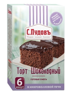 Отзыв на Торт шоколадный в микроволновке, 6 минут С.Пудовъ, 290 г