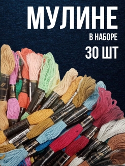 Распродажа .