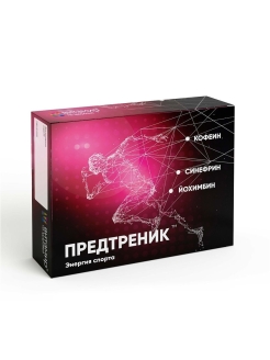 Отзыв на Предтреник таб №15