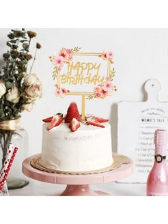 Распродажа .