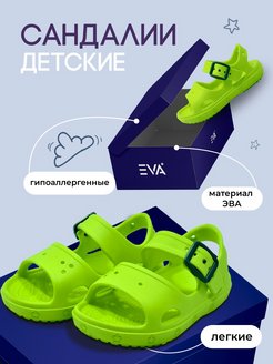 Распродажа .