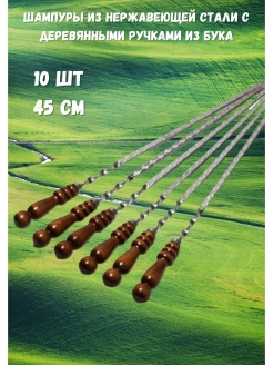 Распродажа .