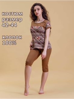Отзыв на Костюмы спортивные
