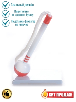 Отзыв на Ручка