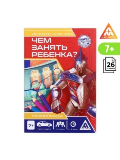 Распродажа .