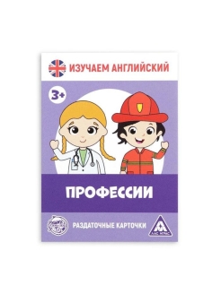 Распродажа .