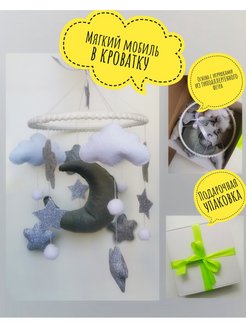 Распродажа .