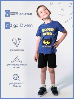 Распродажа .