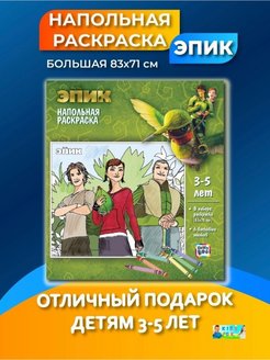 Распродажа .