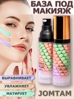 Отзыв на Основа база под макияж праймер для лица 