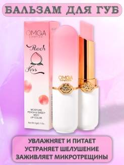 Отзыв на тинт для губ гигиеническая помада