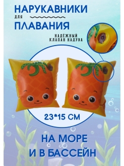 Распродажа .