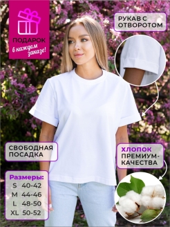 Отзыв на Футболка женская базовая оверсайз хлопок