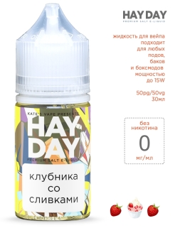 Отзыв на Жидкость для генератора дыма