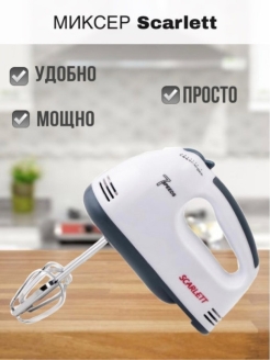 Распродажа .