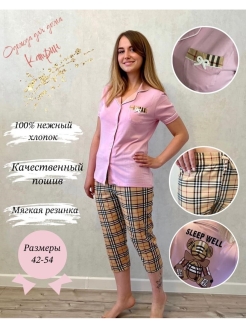 Распродажа .