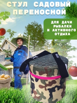 Распродажа .