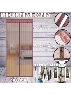 Распродажа .