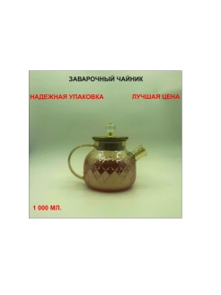 Распродажа .