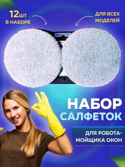 Распродажа .