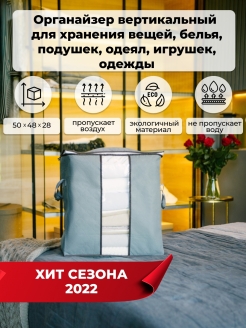 Отзыв на Коробка для хранения хранение белья