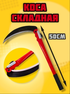Отзыв на Серп