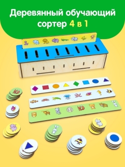 Распродажа .