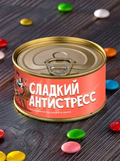 Отзыв на Шоколадное драже в консервной банке "Сладкий Антистресс"