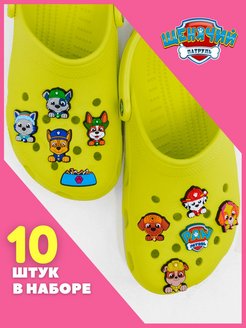 Распродажа 